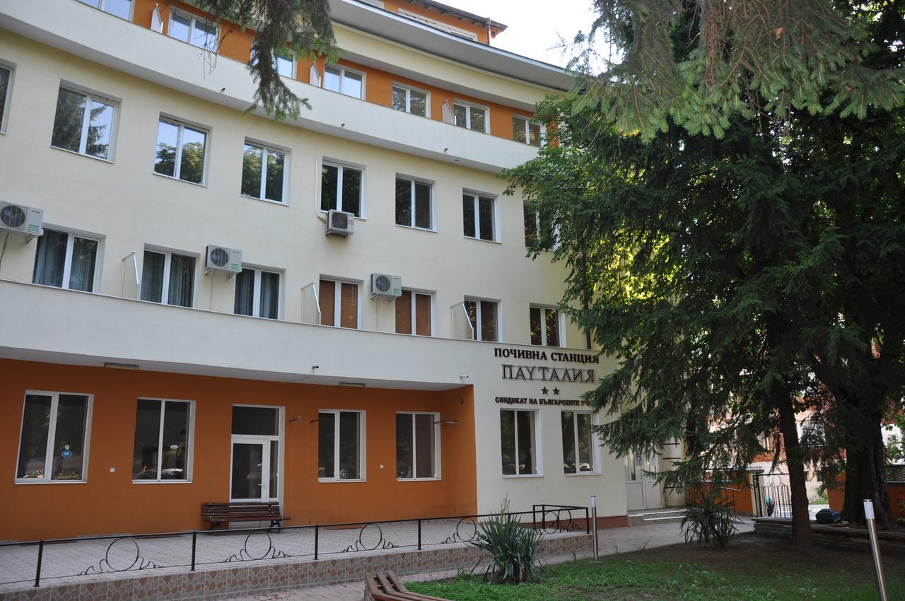 Семеен Хотел Пауталия Κιουστεντίλ Εξωτερικό φωτογραφία